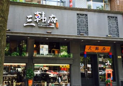 烤肉店名字|能不能推荐一个烤肉店的名字？